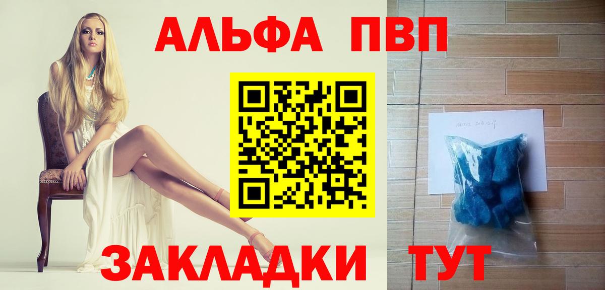 A-PVP СК КРИС Котовск