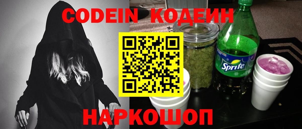 Котовск  Вход с VPN  Канабис  Меф   ГАШИШ  MDMA 