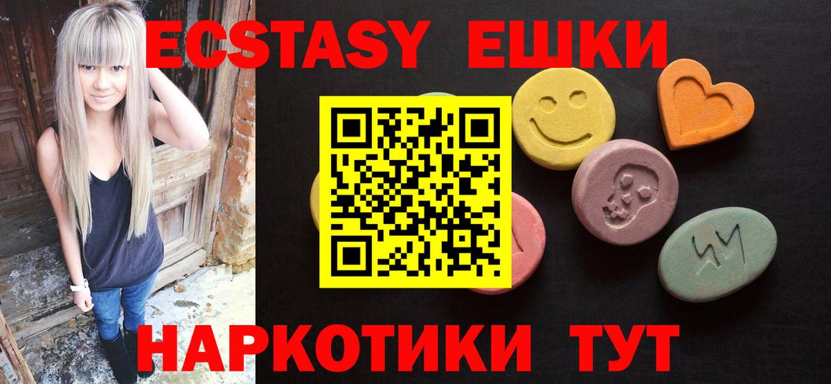 ЭКСТАЗИ бентли Котовск