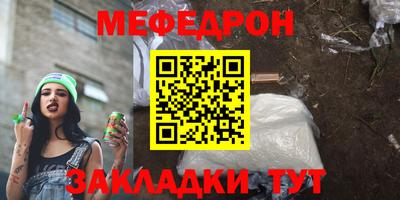 прущий лед Шелехов