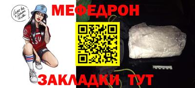 кокаин премиум Чебаркуль