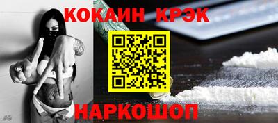 прущий лед Шелехов