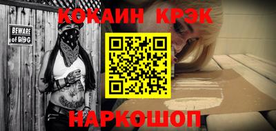 кокаин премиум Чебаркуль
