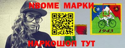 mix Шебекино