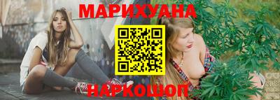прущий лед Шелехов