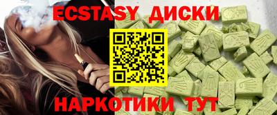 прущий лед Шелехов