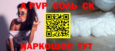 кокаин премиум Чебаркуль