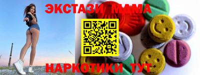 прущий лед Шелехов