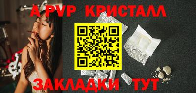 соль курить ск Чапаевск