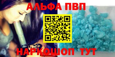 кокс Шахты
