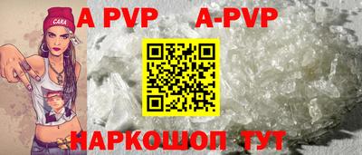 соль курить ск Чапаевск