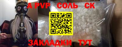 кокаин премиум Чебаркуль