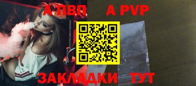 mix Шебекино