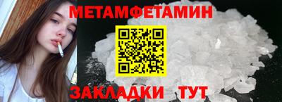 прущий лед Шелехов