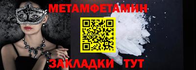 кокаин премиум Чебаркуль