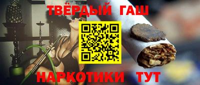 прущий лед Шелехов