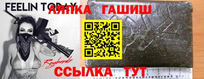 кокаин премиум Чебаркуль