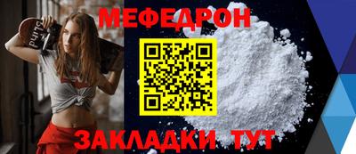 соль курить ск Чапаевск