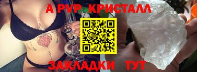 соль курить ск Чапаевск
