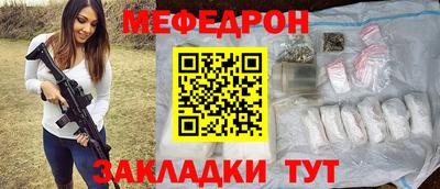 mix Шебекино