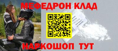 кокс Шахты