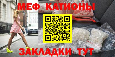 прущий лед Шелехов