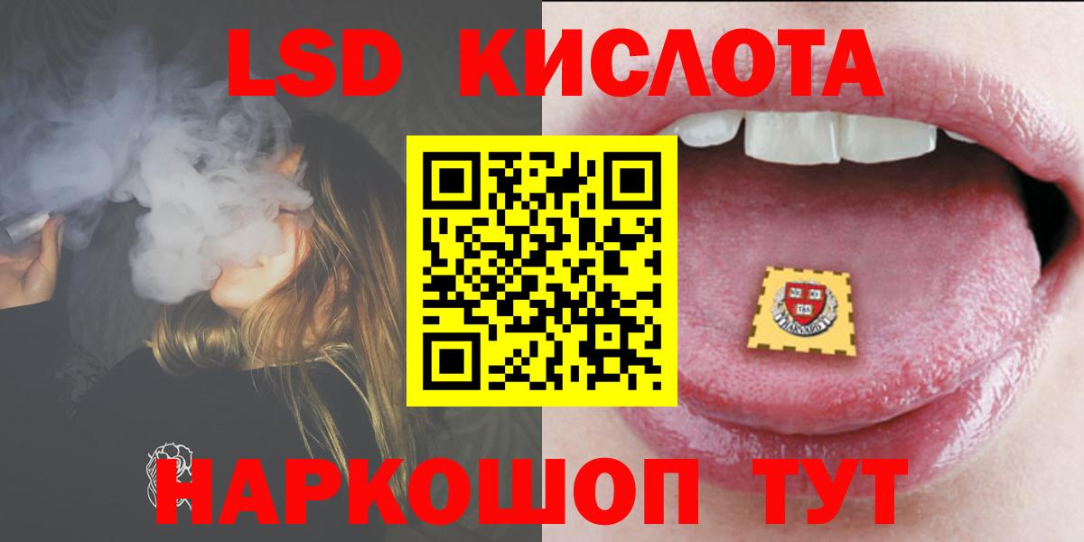 Котовск  ЛСД экстази  Вход с VPN  LSD-25 экстази ecstasy  Лсд 25 экстази ecstasy 