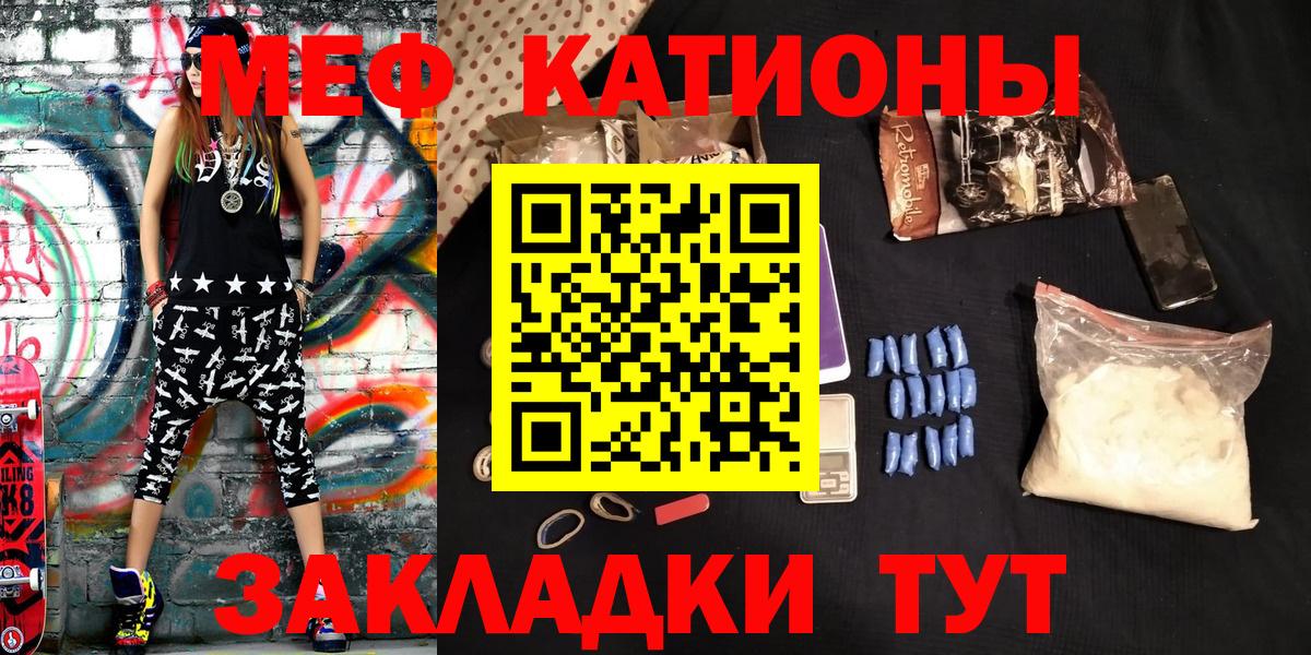 Alpha-PVP Котовск