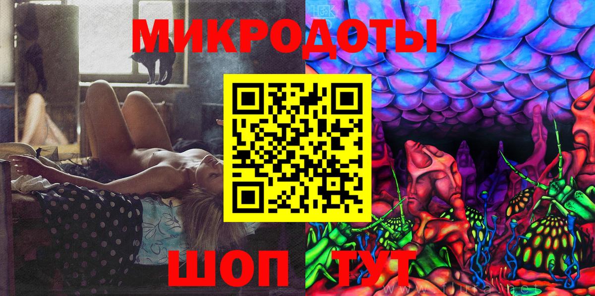 Псилоцибиновые грибы мухоморы Котовск