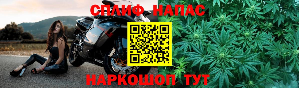 Марихуана VHQ  Вход с VPN  Котовск  МАРИХУАНА VHQ 
