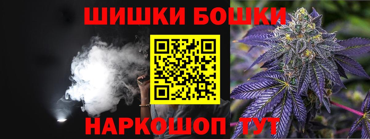 Каннабис SATIVA & INDICA Котовск